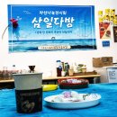 정현다방 오마이뉴스