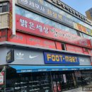 달구벌안마센터안마원 네이버블로그
