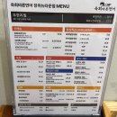장위동맛집 스테이크초밥 맛집 육회바른연어
