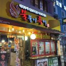 안양 족발 맛집 불불이족발 솔직후기