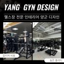 양군디자인 이미지