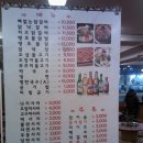 춘천터닭갈비 이미지