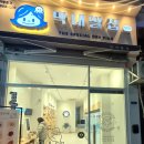 성주동 새로 생긴 24시 무인 건어물 가게 막내딸 집 방문 후기