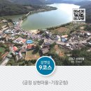 상현농장1 이미지