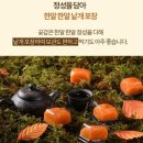 자이언트청과 이미지