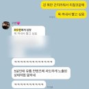 10년전일상공개 ㅋㅋ