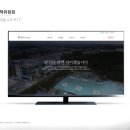로고스커뮤니케이션