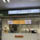 미스터크로플
