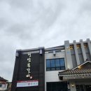 광명 밤일마을 청담본갈비 솔직 후기