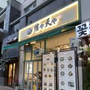 신야텐야 문래역점 이미지