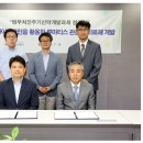 ㈜인바이오 이미지