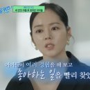 요즘 빈부격차도 격차지만 정서적인 격차도 ㅈㄴㅈㄴ 극과극인듯 이미지