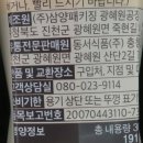서울우유판매원 - 종로구 혜화로2길 27 | 서울우유판매원