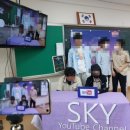 호남원예고등학교 | [스카이교육] - 나주호남원예고등학교 진로직업체험 2023.05.24