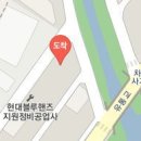 동아자동차정비공업사 이미지
