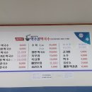 약수골막국수 이미지
