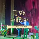 장서초등학교 | [마술공연/문화예술공연] &#39;꿈&#39;을 위한 공연, 꿈꾸는 마술상자🎁/장서초등학교편