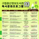 증산고등학교 이미지