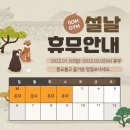 곰짐 신불당4호점 이미지