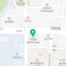 대현동 행정복지센터 회의실 이미지