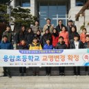 용암초등학교 이미지
