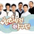 팀스포츠멀티샵 이미지