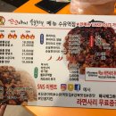 꼬꼬아찌 이미지