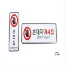 사인글로리