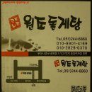 남포역 7번 출구 이미지