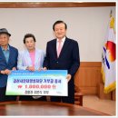이분식 김천신문