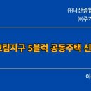 디케이건축사사무소 이미지