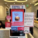 투썸플레이스금정역점 이미지