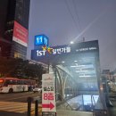 아름다운옷수선 - 광산구 광산로89번길 25 | 아름다운옷수선