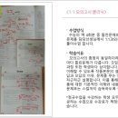 맑은숲국어논술학원
