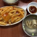 개봉분식 이미지