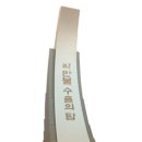 이엔엘 인터내셔널 이미지