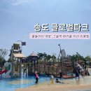 송도 글로벌파크4지구 풋살장 네이버블로그