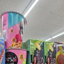 지에스25 고읍세란점 네이버블로그