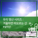 명산임업