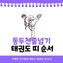 지행초등학교 병설유치원 이미지