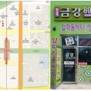 서건빌딩 이미지