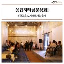 남문상회 네이버블로그