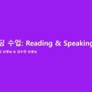 센트럴1리딩클럽풍무학원