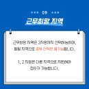 푸르니어린이집 이미지