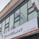 동산미용실 이미지