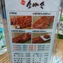 더소야소 이미지