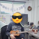 우쿨렐레(주간) 이미지