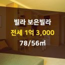 보은부동산공인중개사사무소 이미지