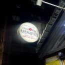 삼선교로 55 네이버블로그