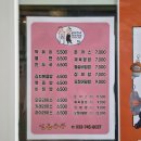 이천냥돈까스 | 원주 아가짱들의 축복/ 신혼부부 후기